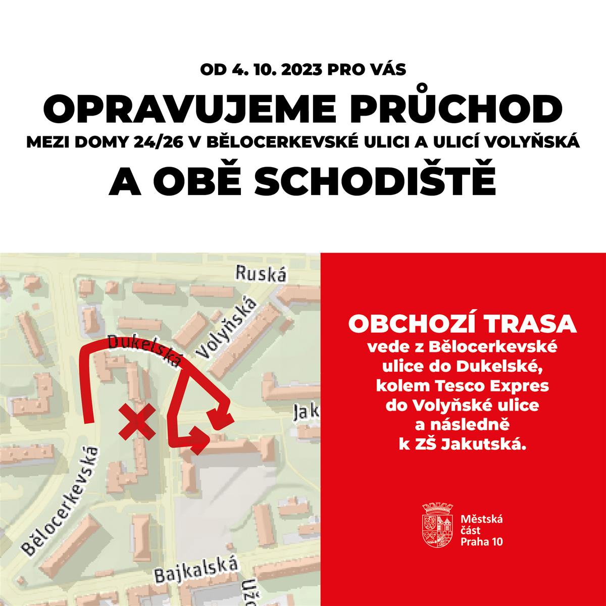 uzavirka-podchod-Belocerkevska_SQ-1.jpg